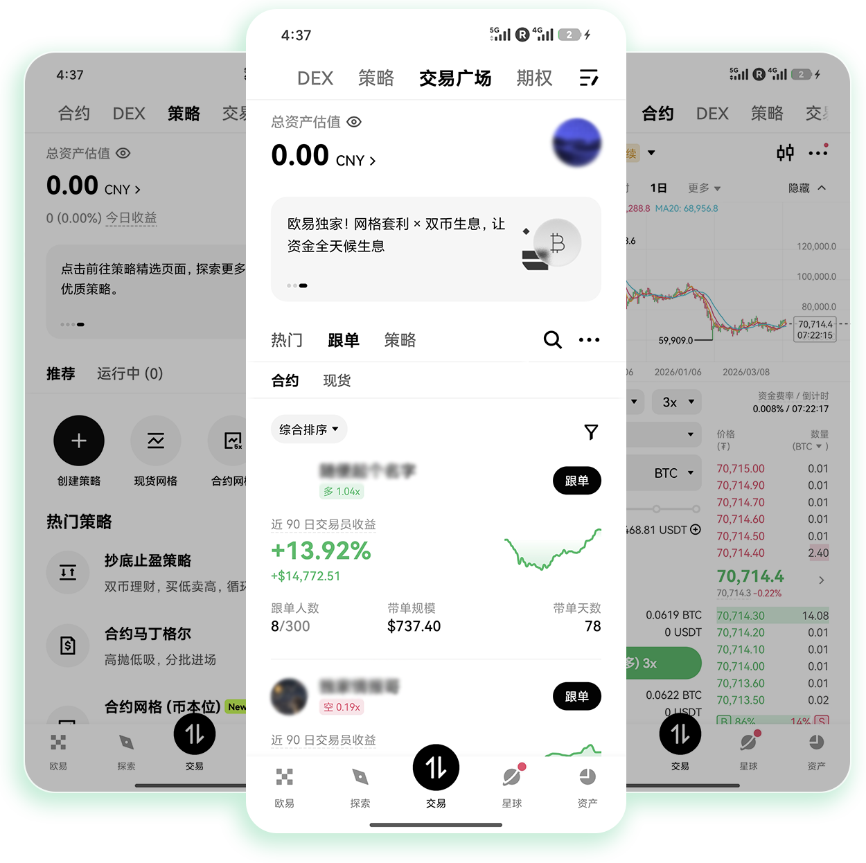 易欧OK官网注册苹果版 苹果系统加密货币交易所官方注册步骤详解